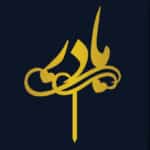 تاپر مولتی استایل