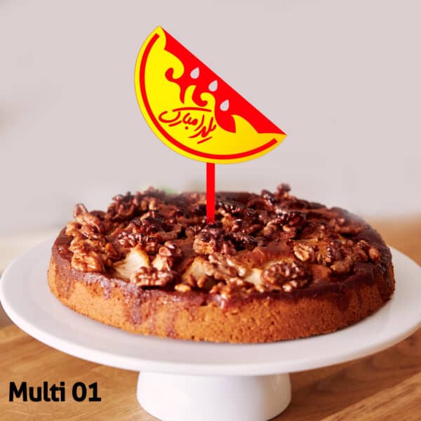 تاپر یلدا
