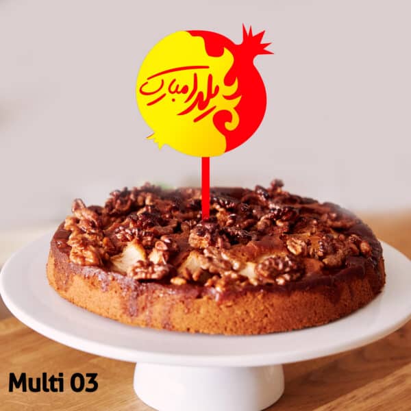 تاپر یلدا